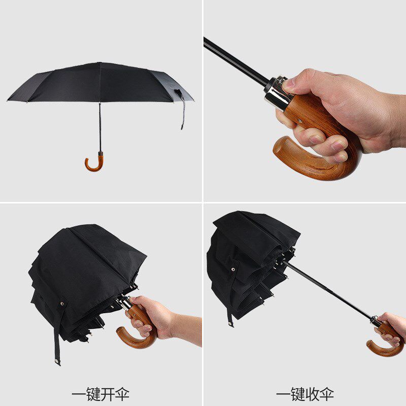 10骨弯柄全自动开收雨伞木弯柄广告伞商务礼品三折叠伞可印刷LOGO