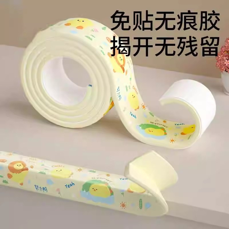 宝宝防撞条儿童桌子软包边墙角门框窗台自粘泡沫海绵防磕碰保护套