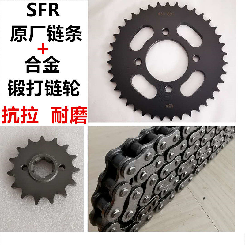 适用于 飞肯飞影FK150-11A摩托车油封链条链轮套链链盘三件套牙盘