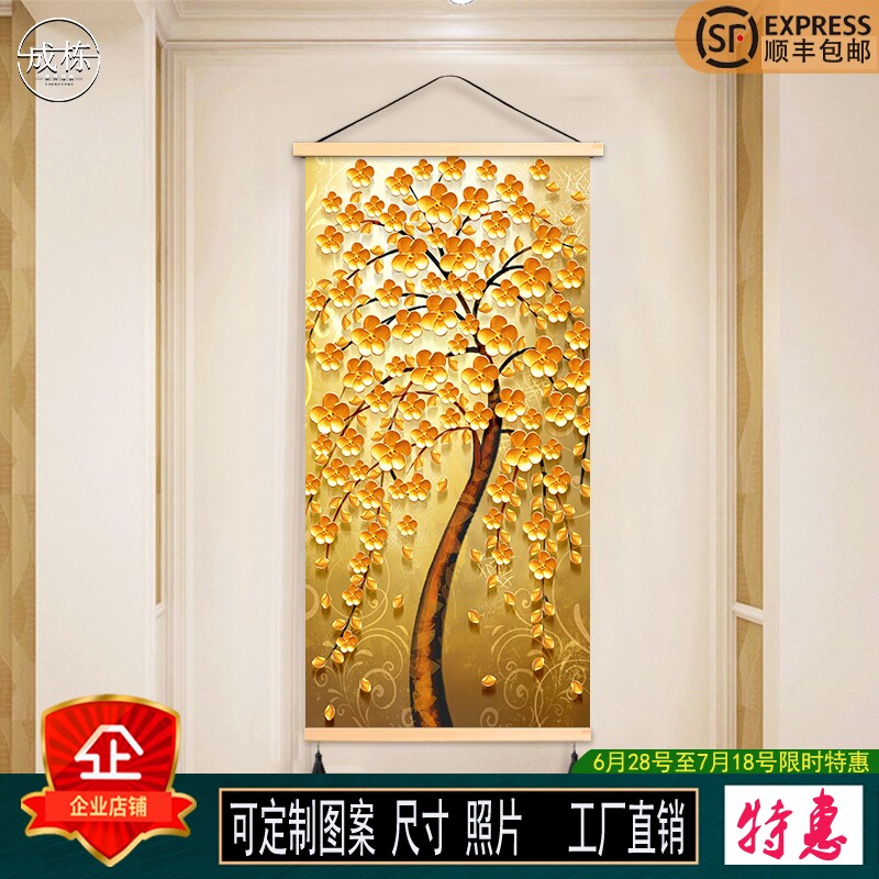 超大发财树聚财挂布背景布玄关客厅卧室墙画布艺挂画免打孔装饰画