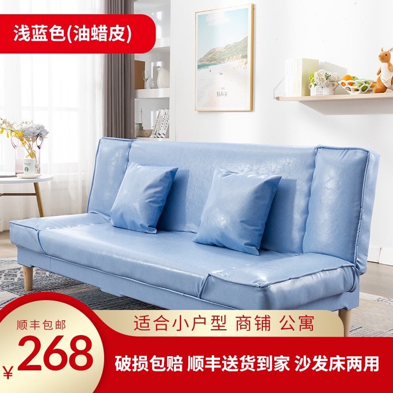 清新油蜡皮沙发 可翻开做沙发床 小户型客订阳台简约美发店铺沙发,住宅家具,布艺沙发,淘宝优惠券,粉丝福利购,淘宝优惠卷