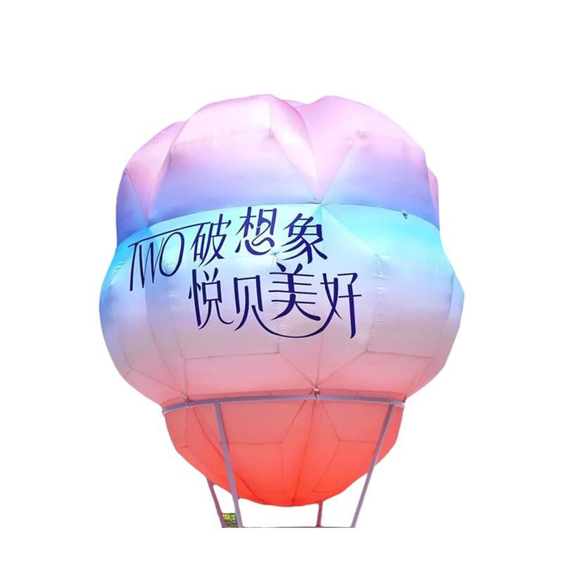 落地大型充气网红热气球露营打卡气模定制卡通充气商场美陈气模型