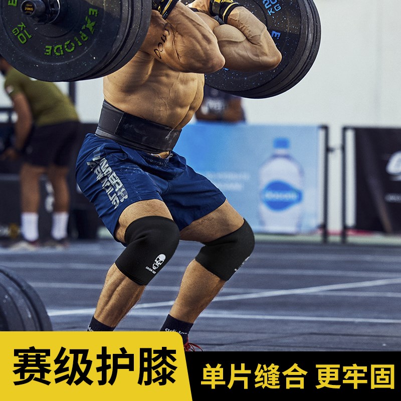 赛级力量护膝深蹲护膝硬拉护膝举重护膝运动护具