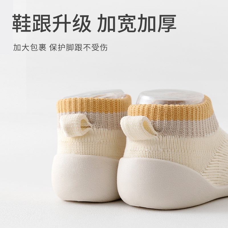 拉夏莉亚儿童学步鞋婴儿鞋子地板鞋秋冬防滑软底鞋袜宝宝女不掉男