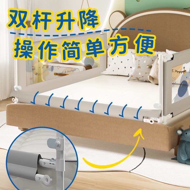 儿童床围栏宝宝防摔防掉床边加高加厚可拆洗床围栏床护栏婴儿护栏