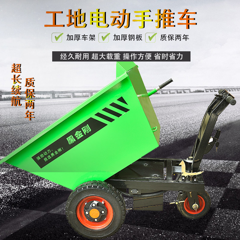 电动灰斗车建筑工k地手推三轮车搬运车翻斗车柴油拉砖平板车养殖