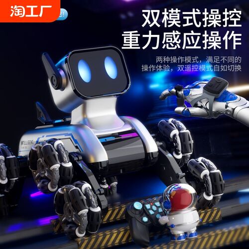2024新款电动八轮o机械狗玩具儿童智能遥控车男孩礼物机器人特技
