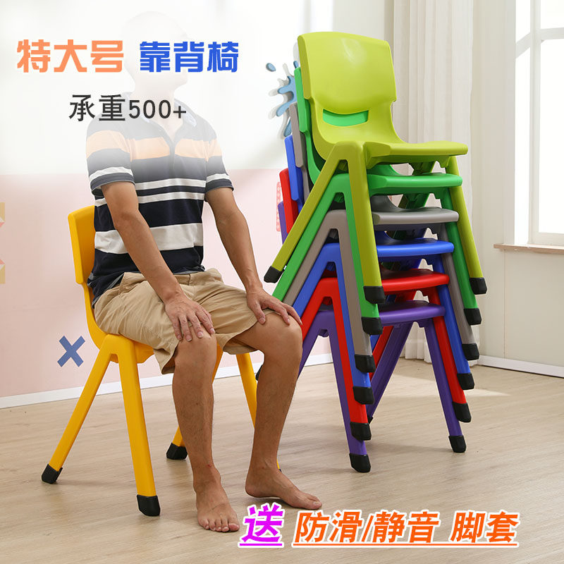 塑料椅子儿童靠背椅防滑胶凳v子加厚家用板凳中小学生大人椅可叠