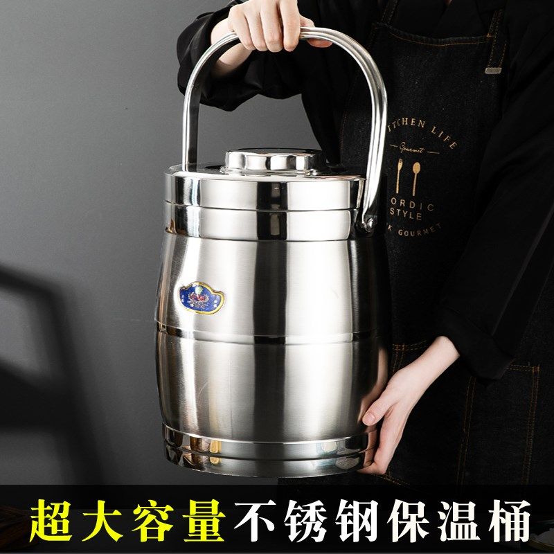 保温桶商用大容量不锈钢饭s盒5升6/8超大10L手提汤盒保温饭桶提锅