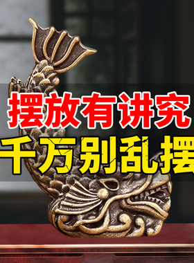 鸱吻摆件厨房西北角避火龙鸱尾螭吻全铜龙九子家居饰品客厅摆厨房