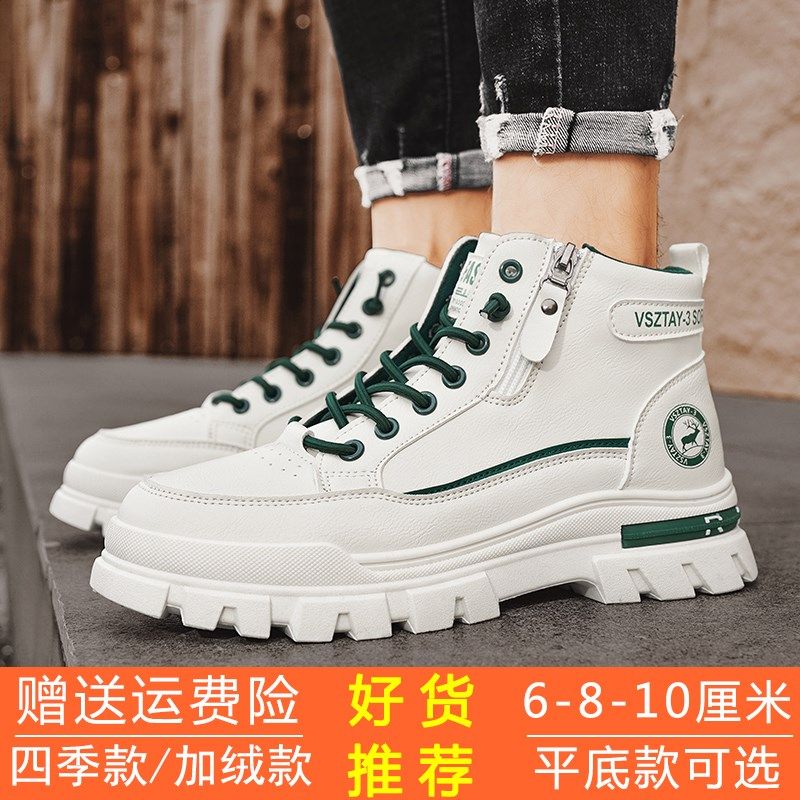 增高鞋男10cm马丁靴加绒高帮冬季英伦风内增高8cm6cm防水工装靴潮