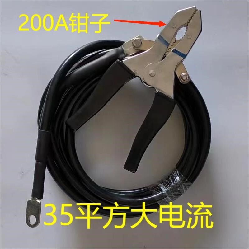 200A测试钳测m试线25平方30平方大电流电力试验导线