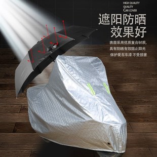 AK550摩托车衣车罩防雨晒 L300 光阳赛艇250车衣Xciting400 300i