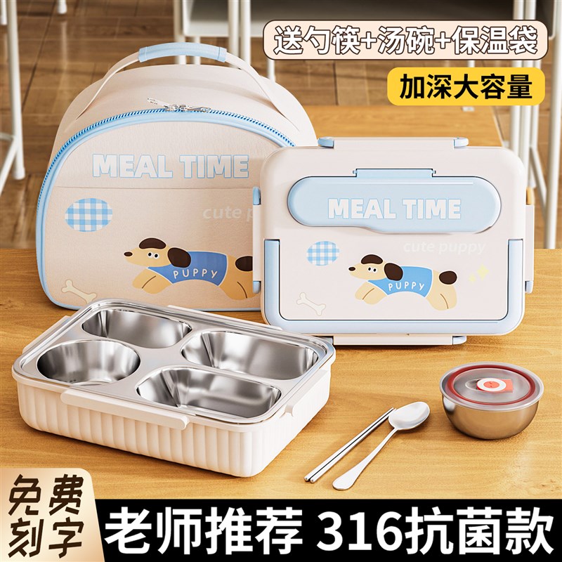 保温便当盒儿童小学生专用初高中生便当餐盒食O堂打饭分格餐盘大