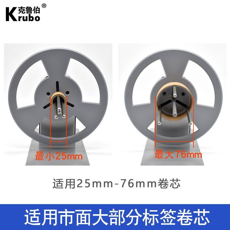 电动卷纸打印机卷标收标机洗水唛不干胶哑银纸吊牌条码卷纸芯自动