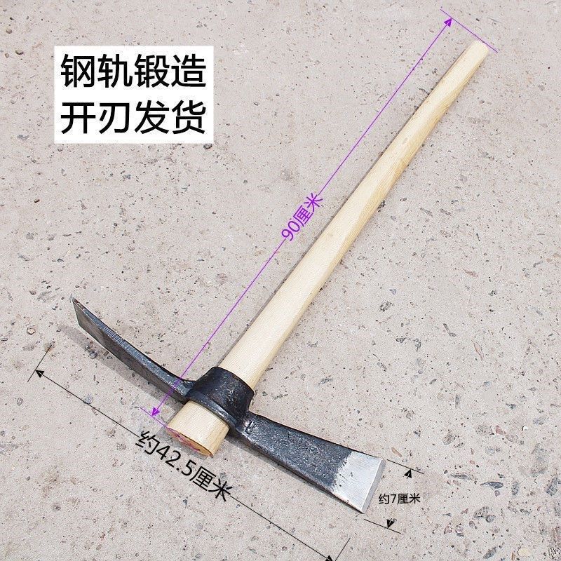 钢镐大号劈柴斧镐双扁洋镐挖w树根挖笋轨道钢锰钢淬火农用劈柴斧