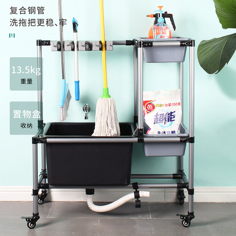 可移动落地式拖把架扫把架多功能拖把池卫生间工厂阳台沥水挂架子