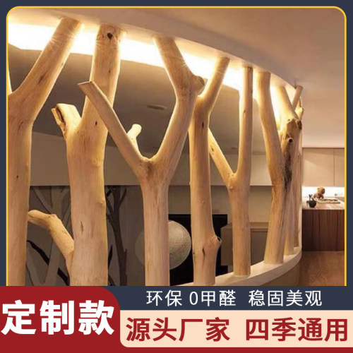 大树装饰隔断天然带叉树枝酒店名宿摆件猫爬架实木树Y干书架原木