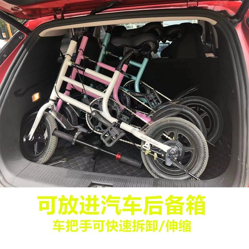 女式12寸通勤自行车迷你版代步上班上学折叠脚踏郊游轻便儿童单车