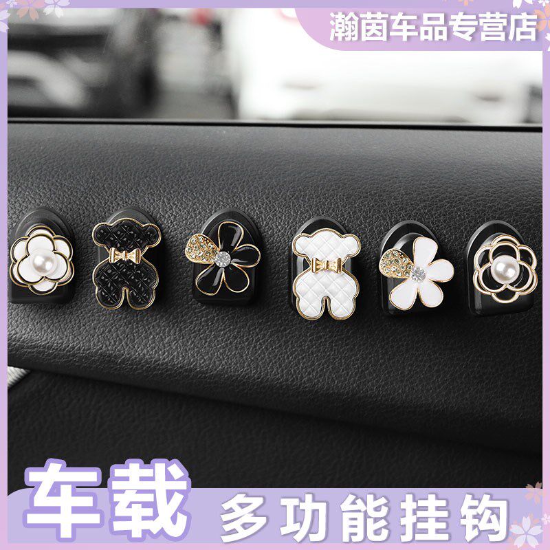 适用于车载挂钩简约山茶花 女士高端车内装R饰品卡通置物挂钩