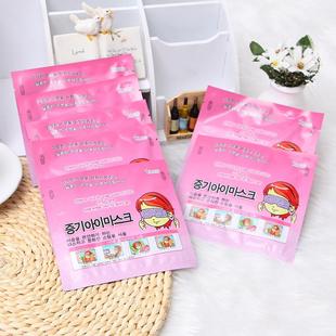 发热蒸汽眼罩薰衣草热敷眼罩透气缓解眼疲劳睡眠眼罩冰凉眼罩