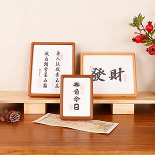 迷你实木榫卯黑胡桃相框摆台3寸4寸6寸a4书法作品框字画装裱画框
