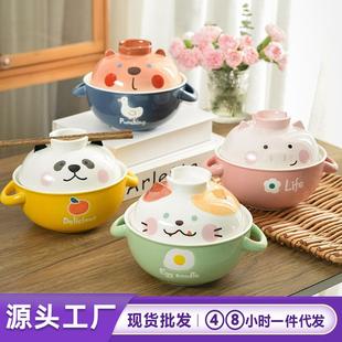 小庄园可爱卡通家用陶瓷手柄碗釉下彩沙拉碗泡面碗可微波烤箱