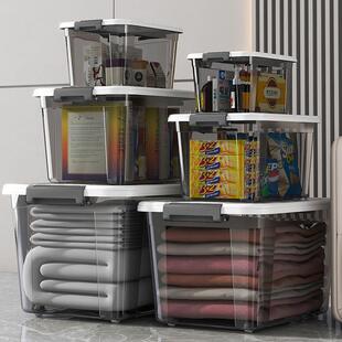 收纳箱家用储物箱透明杂物玩具收纳盒超大号衣服整理箱零食塑料筐