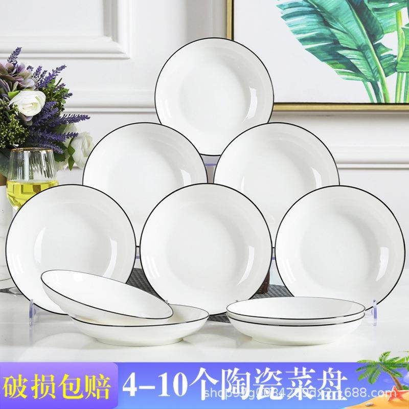 家用菜盘陶瓷餐具包邮创意水果盘盘子实用瓷盘菜碟方盘方形盘组合,餐饮具,碟,淘宝优惠券,粉丝福利购,淘宝优惠卷