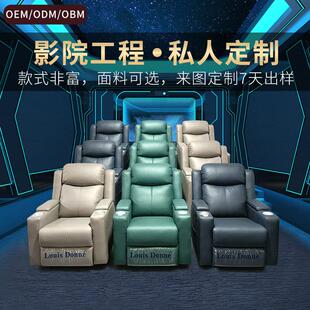 现代真皮电动功能沙发懒人座椅卧室公寓宿舍小户型单人椅智能