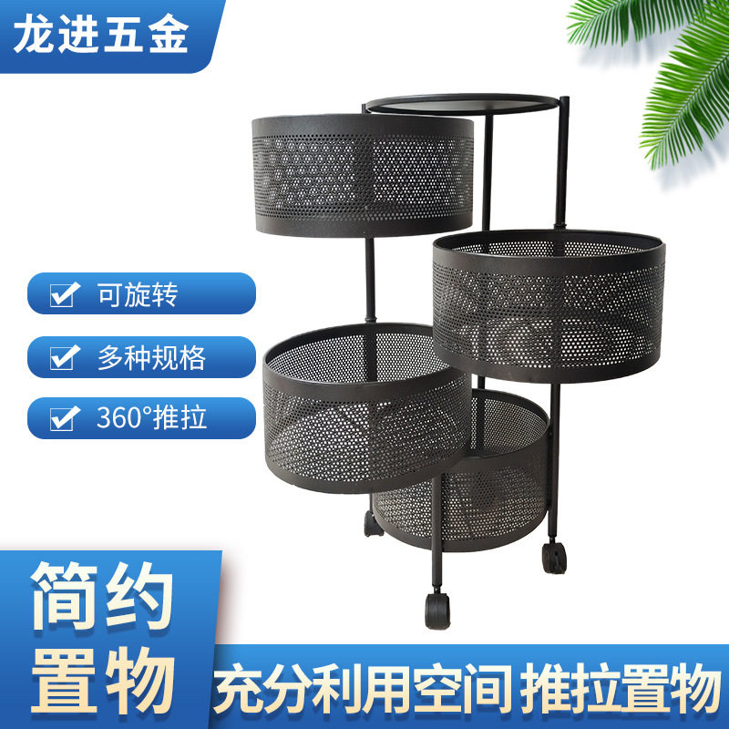 厨房旋转置物架圆形落地式多层可旋转菜篮子收纳架杂物水果篮