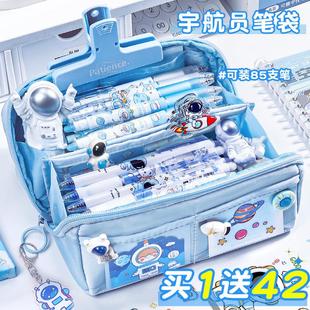 大容量火山笔袋小学初中生男孩铅笔盒文具袋卡通高颜值铅笔袋套装