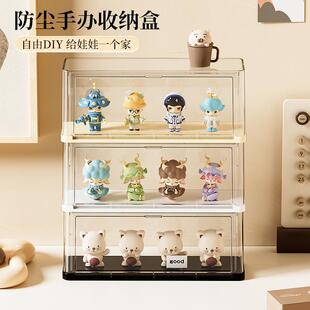 桌面玩具收纳展示盒透明防尘翻盖收纳盒电脑桌摆件公仔个性展示柜