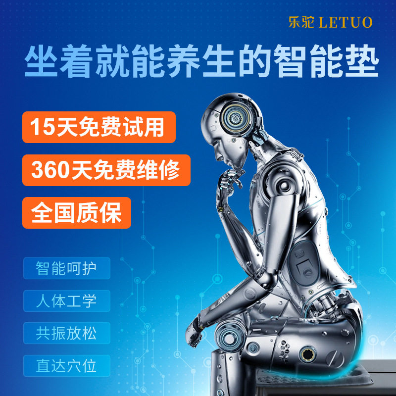 汽车按摩坐垫穴位震动按摩办公椅理疗垫久坐不累热敷推拿屁垫