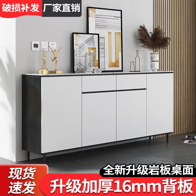 轻奢岩板餐柜现代简约客厅一体靠墙边柜厨房整体橱柜家用碗盘柜茶