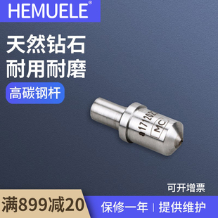 3韦氏硬度计压针标准块配件测头巴氏硬度 禾木金刚石洛氏压头HRC