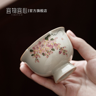 草木灰手绘紫藤花朵茶杯单个陶瓷家用主人杯单杯品茗杯 宜物宜心