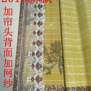 家用农村印花厨房隔断门帘2020新款 竹帘挂帘卷帘子加密防蚊蝇夏季