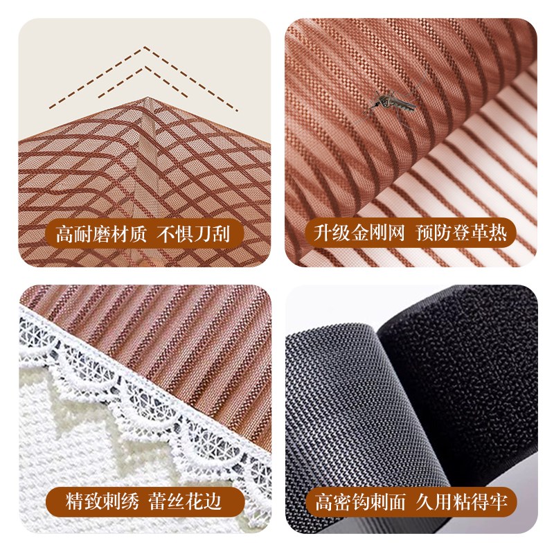 金刚网防蚊门帘磁吸纱门卡通家用阳台推拉门落地窗网纱窗门自粘贴