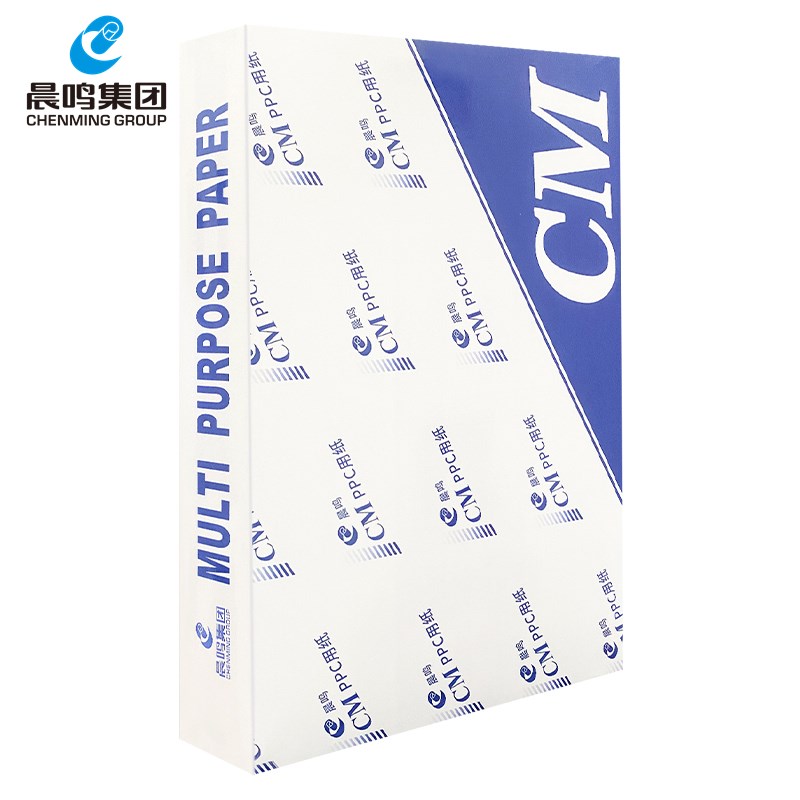 晨鸣A4打印纸复印纸70g80go白纸草稿纸学生用a4打印纸一箱5包木浆