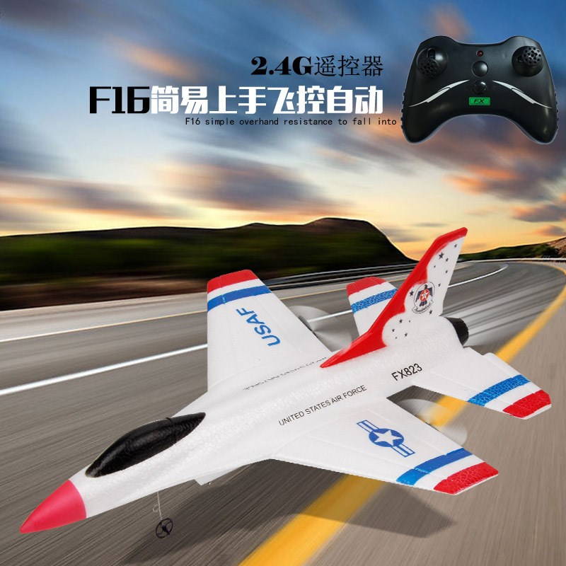 飞熊FX823遥控滑翔机F16战斗机固定翼EPP泡沫电动航模玩具飞机
