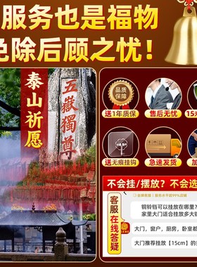 铜铃铛响声大纯黄铜钟摆件超大小号化五黄二黑入户门对门房屋挂件