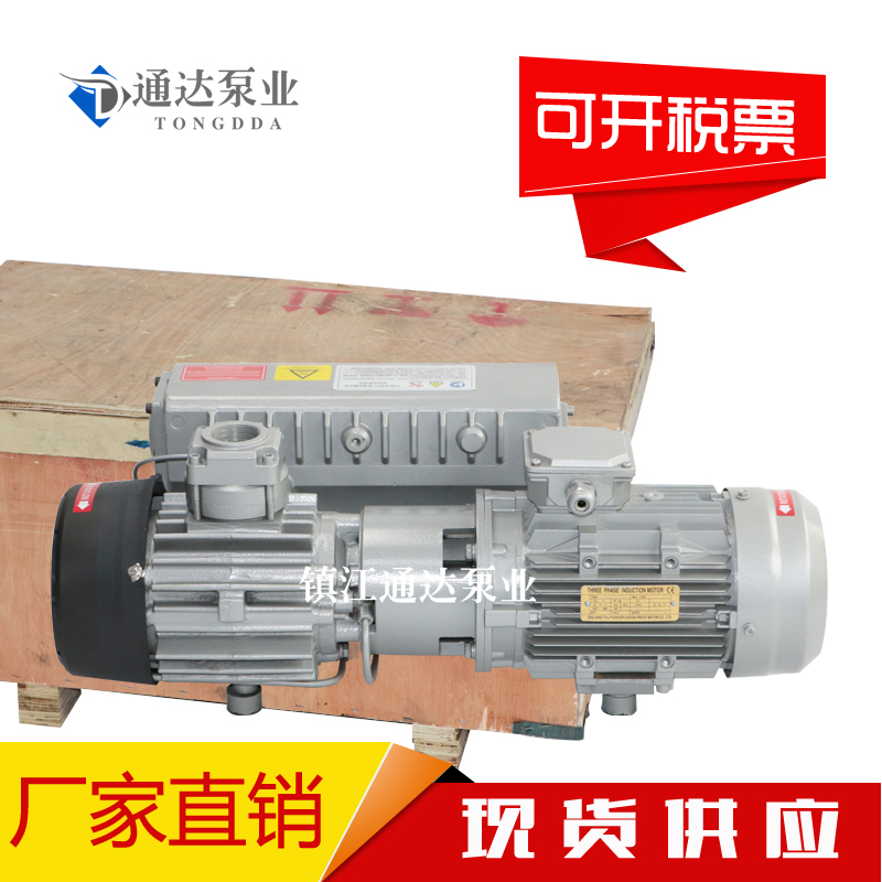 普旭真空泵XDe-020 XD-040 XD-063 XD-100 XD-160/202包装机真空