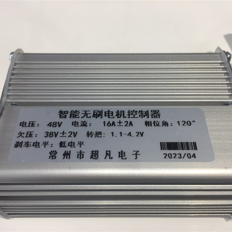 易尔通控制c器折叠电动车ERT/36V/48V/无刷/350W/代驾车滑板车