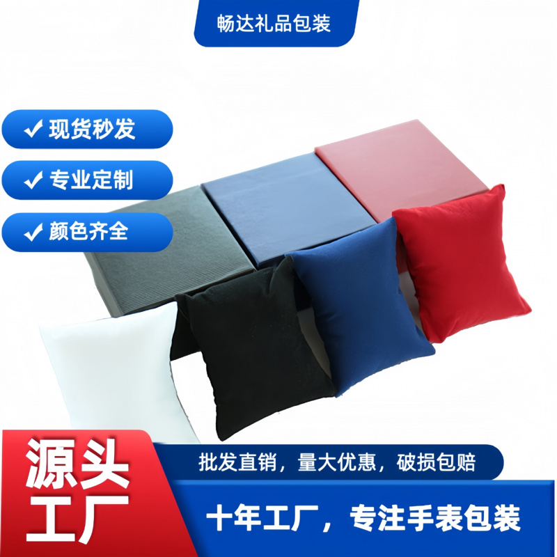 日本进口现货手表枕头毛绒表枕手链枕头包小枕头手镯手链展示枕