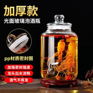 日本进口泡酒瓶高档密封玻璃带龙头专用泡酒瓶罐加厚4斤10斤家用