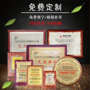 金箔奖牌授权牌木托水晶铜牌木质证书荣誉牌牌匾制作定制定做