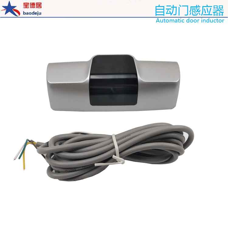 通用自动门感应器探头o 感应门 平移门微波感应器电动玻璃门传感