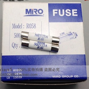 R055 2J5 R056 熔芯熔断体 MRO茗熔保险丝保险管R054