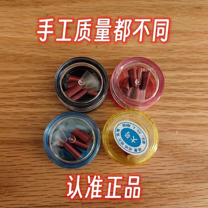 大号唢呐哨片塑料免修高音s易上民间唢呐用降B调A调C调D调中号G调